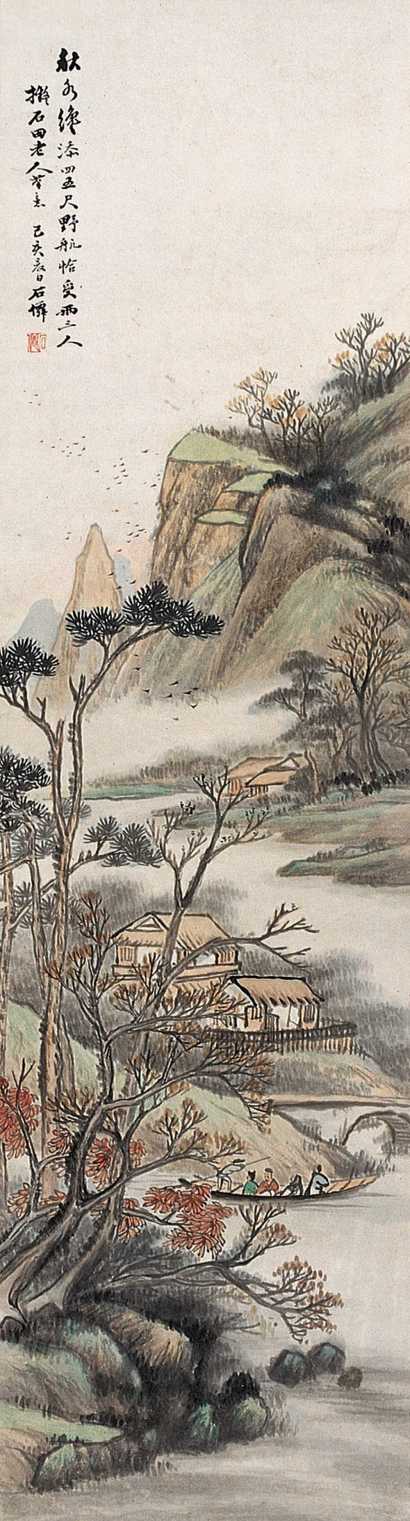 吴石僊 1899年作 山水 立轴